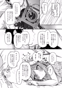 Page 16 of Padparadscha Sapphire - preview thumbnail