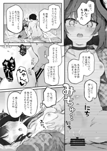 Page 41 of Padparadscha Sapphire - preview thumbnail