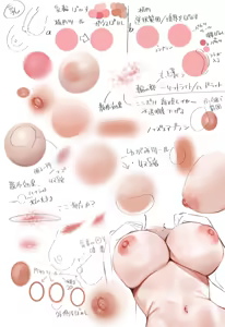 Page 107 of _uwaaaaaaaaa - preview thumbnail