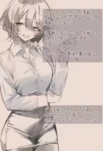 Page 174 of _uwaaaaaaaaa - preview thumbnail