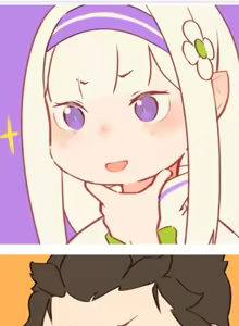 Page 1143 of Emilia - The EMT Collection 13 - preview thumbnail