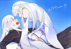 Page 1314 of Emilia - The EMT Collection 13 - preview thumbnail