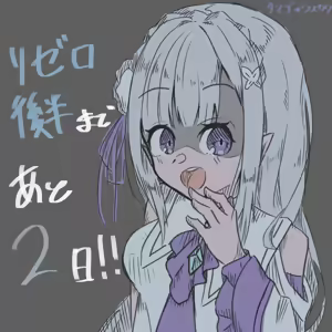 Page 1317 of Emilia - The EMT Collection 13 - preview thumbnail