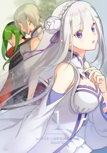 Page 1347 of Emilia - The EMT Collection 13 - preview thumbnail