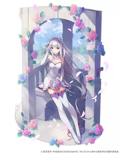 Page 1673 of Emilia - The EMT Collection 13 - preview thumbnail