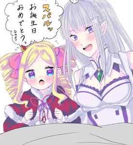 Page 1763 of Emilia - The EMT Collection 13 - preview thumbnail