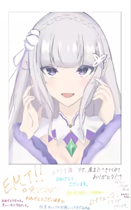 Page 1914 of Emilia - The EMT Collection 13 - preview thumbnail