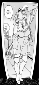 Page 1941 of Emilia - The EMT Collection 13 - preview thumbnail