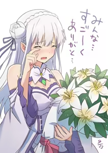 Page 265 of Emilia - The EMT Collection 13 - preview thumbnail