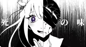 Page 266 of Emilia - The EMT Collection 13 - preview thumbnail