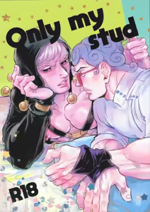 Only my stud - hentai manga cover image