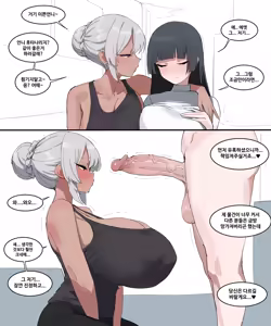Page 188 of Xipa (decensored) - preview thumbnail