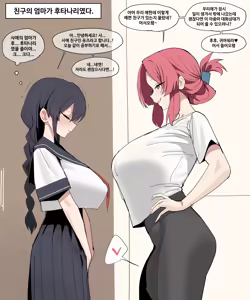 Page 201 of Xipa (decensored) - preview thumbnail