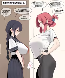 Page 205 of Xipa (decensored) - preview thumbnail