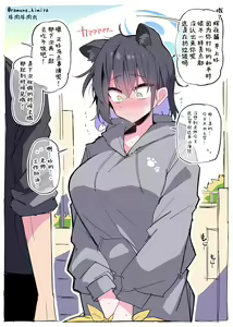 Page 35 of 蔚藍檔案相关翻译合集 - preview thumbnail