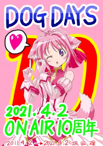 Page 16 of 坂田理 - preview thumbnail
