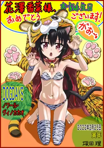 Page 27 of 坂田理 - preview thumbnail