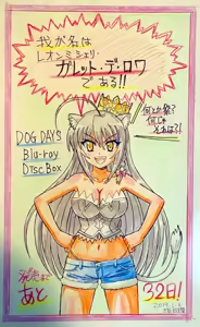 Page 3 of 坂田理 - preview thumbnail
