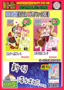 Page 47 of 坂田理 - preview thumbnail