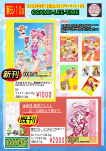 Page 50 of 坂田理 - preview thumbnail