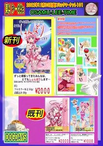 Page 51 of 坂田理 - preview thumbnail
