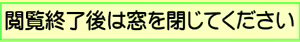 Page 108 of Takeyabukan ROM 2010 Aki - preview thumbnail