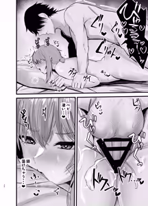 Page 19 of Henai Maxwell no Retsujou - preview thumbnail