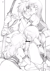 Page 16 of 1 BAN NORI - preview thumbnail