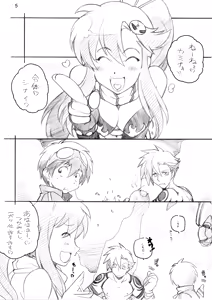 Page 4 of 1 BAN NORI - preview thumbnail