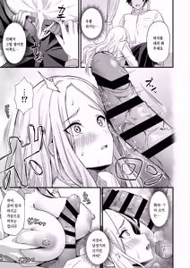 Page 6 of Hatsuboshi Seikyouka Gekkan Prima Stella ga Mesu ni Natta Hi - preview thumbnail