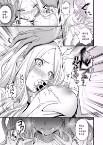 Page 8 of Hatsuboshi Seikyouka Gekkan Prima Stella ga Mesu ni Natta Hi - preview thumbnail