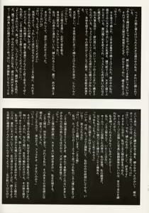 Page 15 of Nigori Wine - preview thumbnail