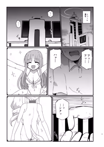 Page 2 of Ikeike Muramura Fox de Sumanai - preview thumbnail