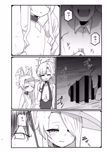 Page 3 of Ikeike Muramura Fox de Sumanai - preview thumbnail