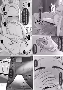 Page 6 of Hatsujou Kitsune no Amai Wana - preview thumbnail