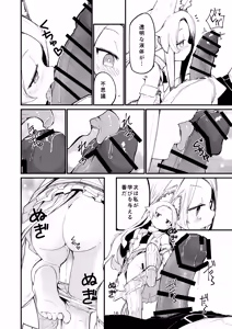 Page 16 of Answer - preview thumbnail