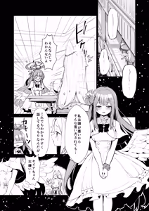Page 3 of Answer - preview thumbnail