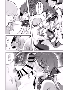 Page 16 of Senchou NTR ~Ichimi no Idol nanoni... Kimi-tachi Gomen...~ - preview thumbnail