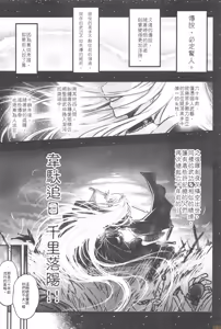 Page 126 of 百華莊 1-14 - preview thumbnail