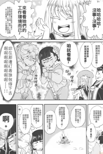 Page 127 of 百華莊 1-14 - preview thumbnail
