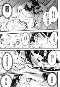 Page 178 of 百華莊 1-14 - preview thumbnail