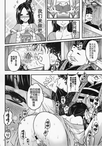 Page 21 of 百華莊 1-14 - preview thumbnail
