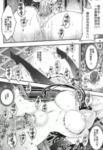 Page 218 of 百華莊 1-14 - preview thumbnail