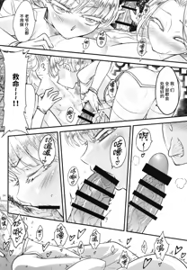 Page 229 of 百華莊 1-14 - preview thumbnail