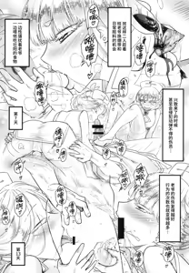 Page 235 of 百華莊 1-14 - preview thumbnail