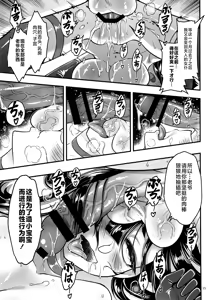 Page 315 of 百華莊 1-14 - preview thumbnail