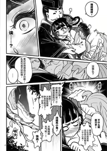 Page 73 of 百華莊 1-14 - preview thumbnail