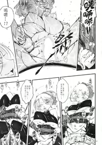 Page 83 of 百華莊 1-14 - preview thumbnail