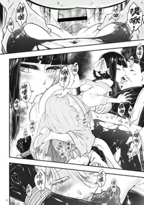 Page 90 of 百華莊 1-14 - preview thumbnail