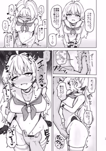 Page 15 of Natsu Mode no Ralmia to Icha Love Ecchi suru Hon - preview thumbnail